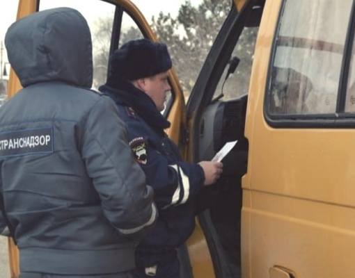 Проверка Ространснадзора